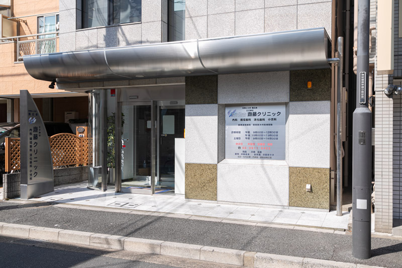 医師紹介・医療連携病院の外観